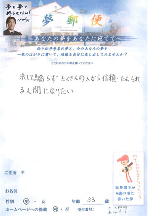 野球　松井秀樹　ベースボール 週刊ベースボール増刊 1992年7月4日号 第74回全国高校野球選手権